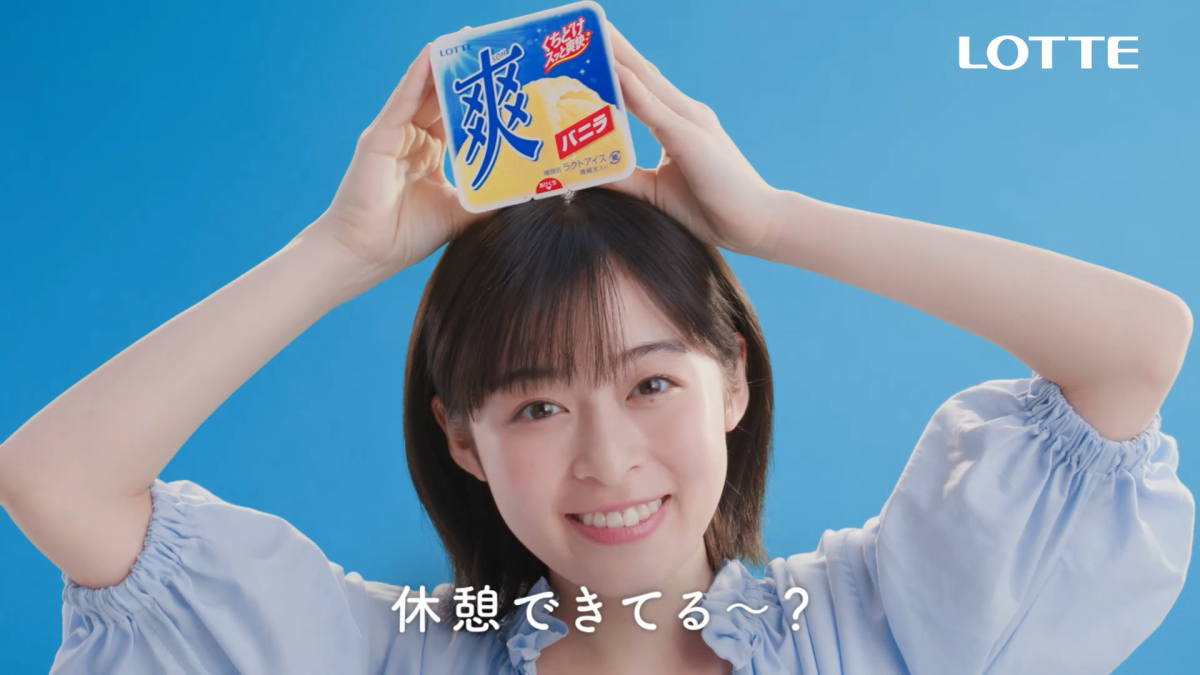 仕事で疲れたらコレ！ 森七菜の「休憩しよう 爽しよう♪」で心と体をリフレッシュ！ 全国5地域ver.も登場！