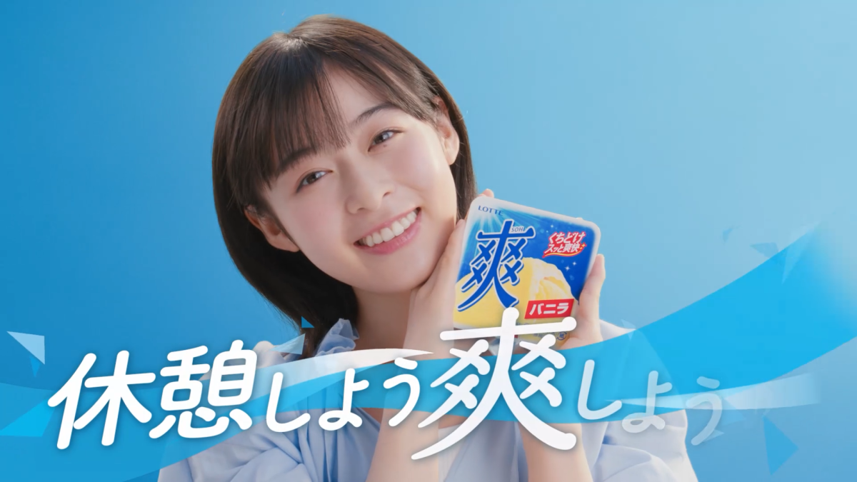 仕事で疲れたらコレ！ 森七菜の「休憩しよう 爽しよう♪」で心と体をリフレッシュ！ 全国5地域ver.も登場！