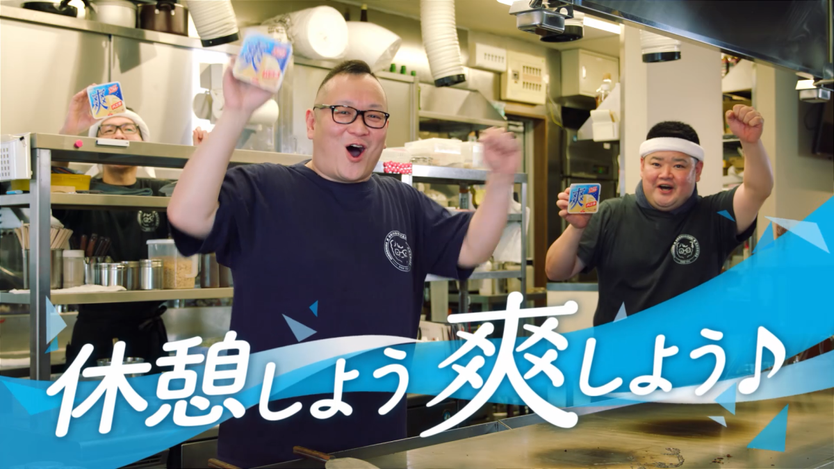 仕事で疲れたらコレ！ 森七菜の「休憩しよう 爽しよう♪」で心と体をリフレッシュ！ 全国5地域ver.も登場！