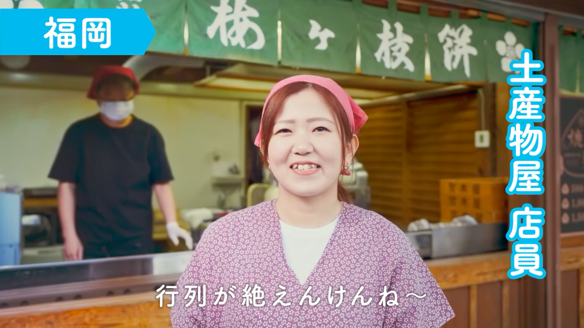 仕事で疲れたらコレ！ 森七菜の「休憩しよう 爽しよう♪」で心と体をリフレッシュ！ 全国5地域ver.も登場！