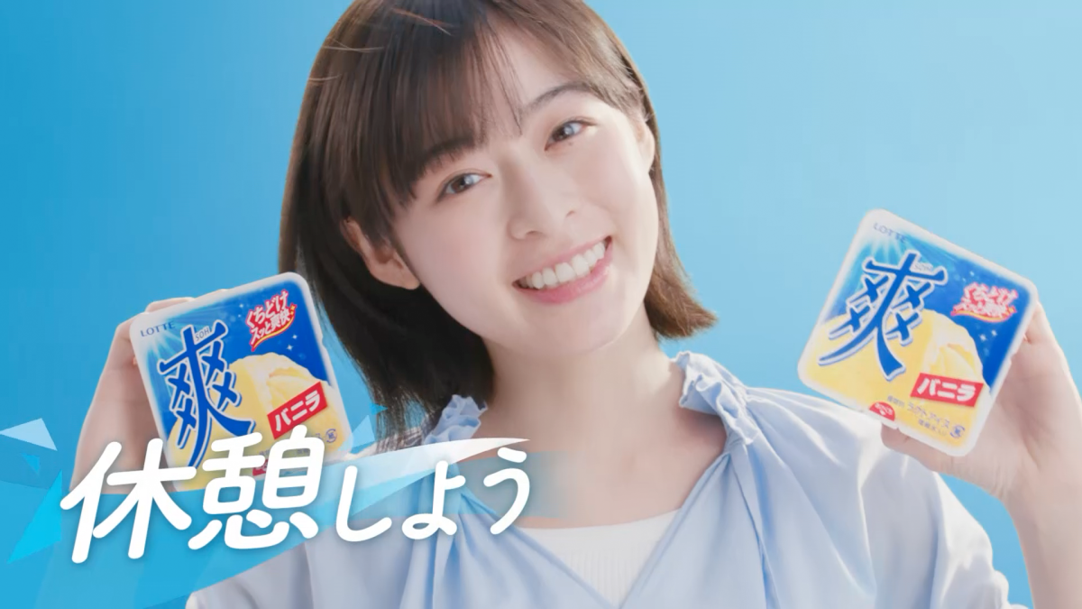 仕事で疲れたらコレ！ 森七菜の「休憩しよう 爽しよう♪」で心と体をリフレッシュ！ 全国5地域ver.も登場！
