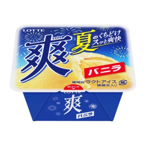 仕事で疲れたらコレ！ 森七菜の「休憩しよう 爽しよう♪」で心と体をリフレッシュ！ 全国5地域ver.も登場！