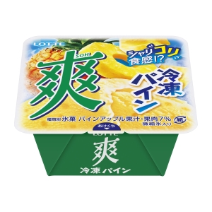 仕事で疲れたらコレ！ 森七菜の「休憩しよう 爽しよう♪」で心と体をリフレッシュ！ 全国5地域ver.も登場！