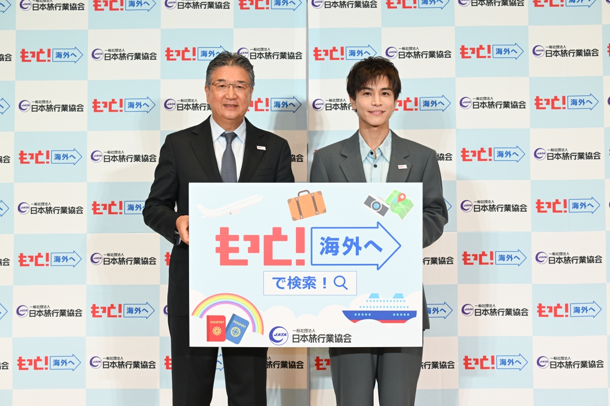 岩田剛典がJATA海外旅行アンバサダーに就任！ 母念願のパリ旅行をかなえる、感動の親孝行エピソードを披露！シンガポールでみたYOASOBIさんのポスターが刺激に10～20カ国を旅した岩田さんのおすすめ海外グルメとは？ 一緒に海外旅行に出かけるメンバーは？