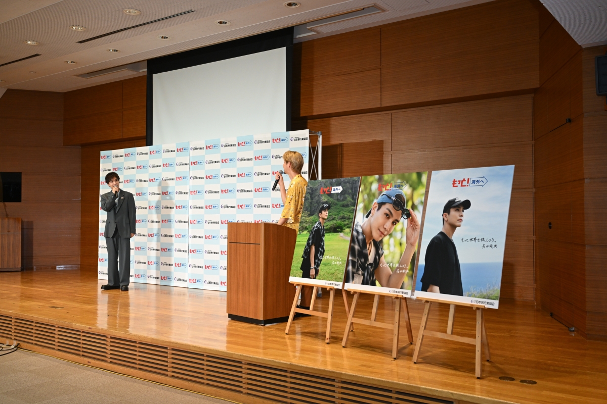 岩田剛典がJATA海外旅行アンバサダーに就任！ 母念願のパリ旅行をかなえる、感動の親孝行エピソードを披露！シンガポールでみたYOASOBIさんのポスターが刺激に10～20カ国を旅した岩田さんのおすすめ海外グルメとは？ 一緒に海外旅行に出かけるメンバーは？