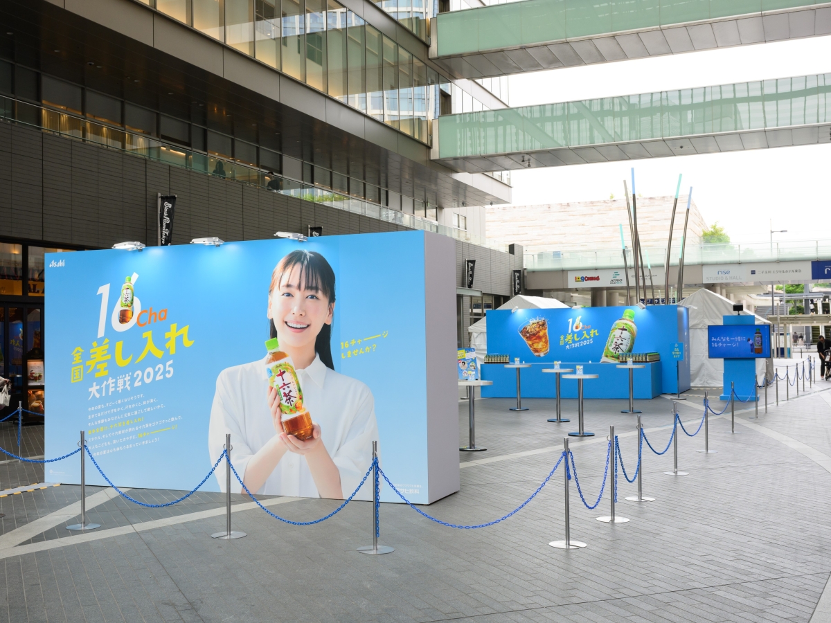anoさんが『アサヒ 十六茶』をかけて「フラフープチャレンジ！」記録は「40回」で差し入れGET 「汗をかいた後は一段とおいしい」と笑顔！