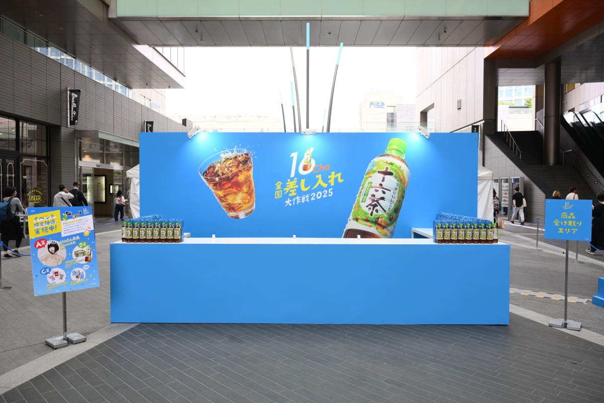 anoさんが『アサヒ 十六茶』をかけて「フラフープチャレンジ！」記録は「40回」で差し入れGET 「汗をかいた後は一段とおいしい」と笑顔！