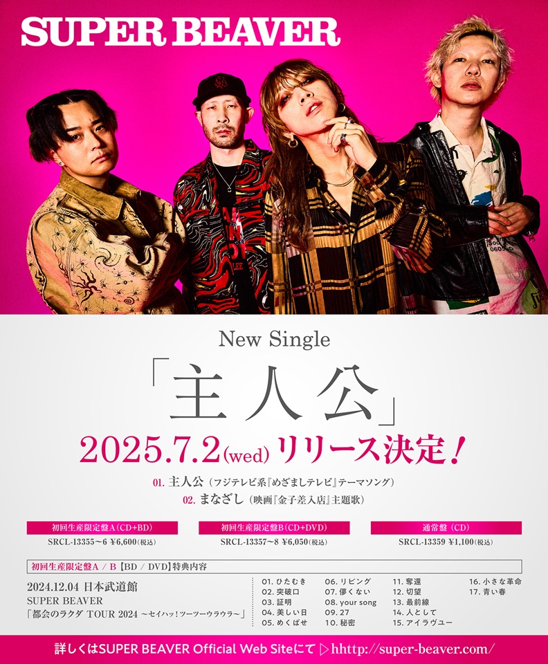 super beaver ベースボールユニ　Mサイズ　黒　クリップ付き super beaver ベースボールユニ Mサイズ 黒 クリップ付き super beaver