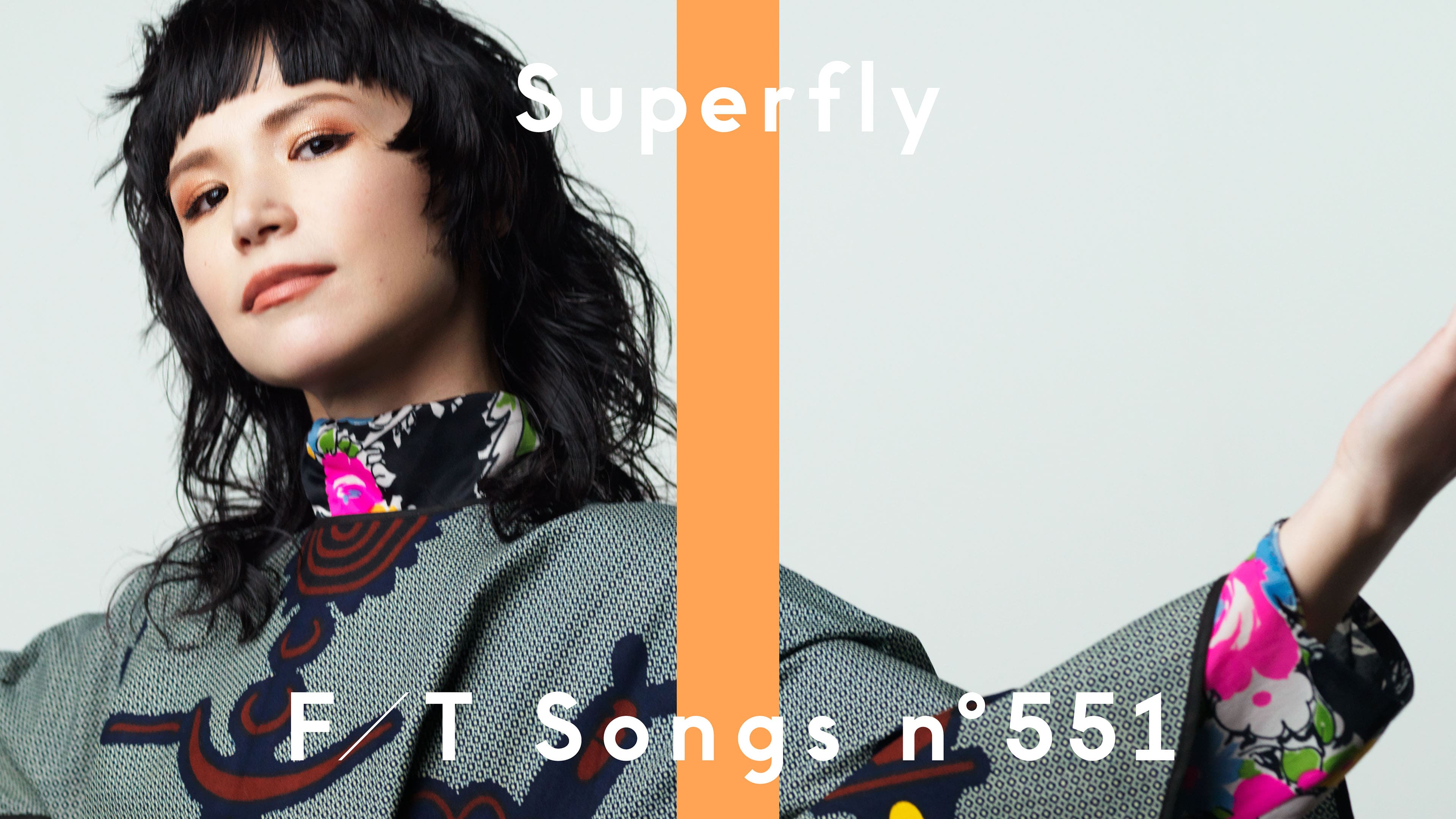 シンガーソングライターのSuperflyが「THE FIRST TAKE」に初登場！代表