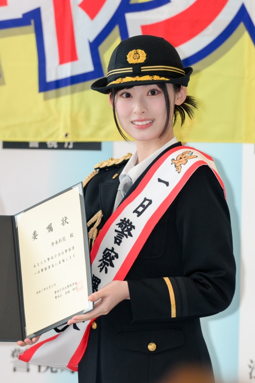 井本彩花が渋谷警察署の一日署長に就任！ 痴漢被害防止を呼びかけ