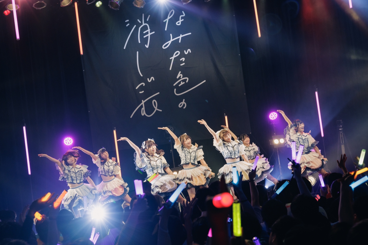 なみだ色の消しごむが、新メンバー・菜森未咲と望月唯織の披露公演を開催　