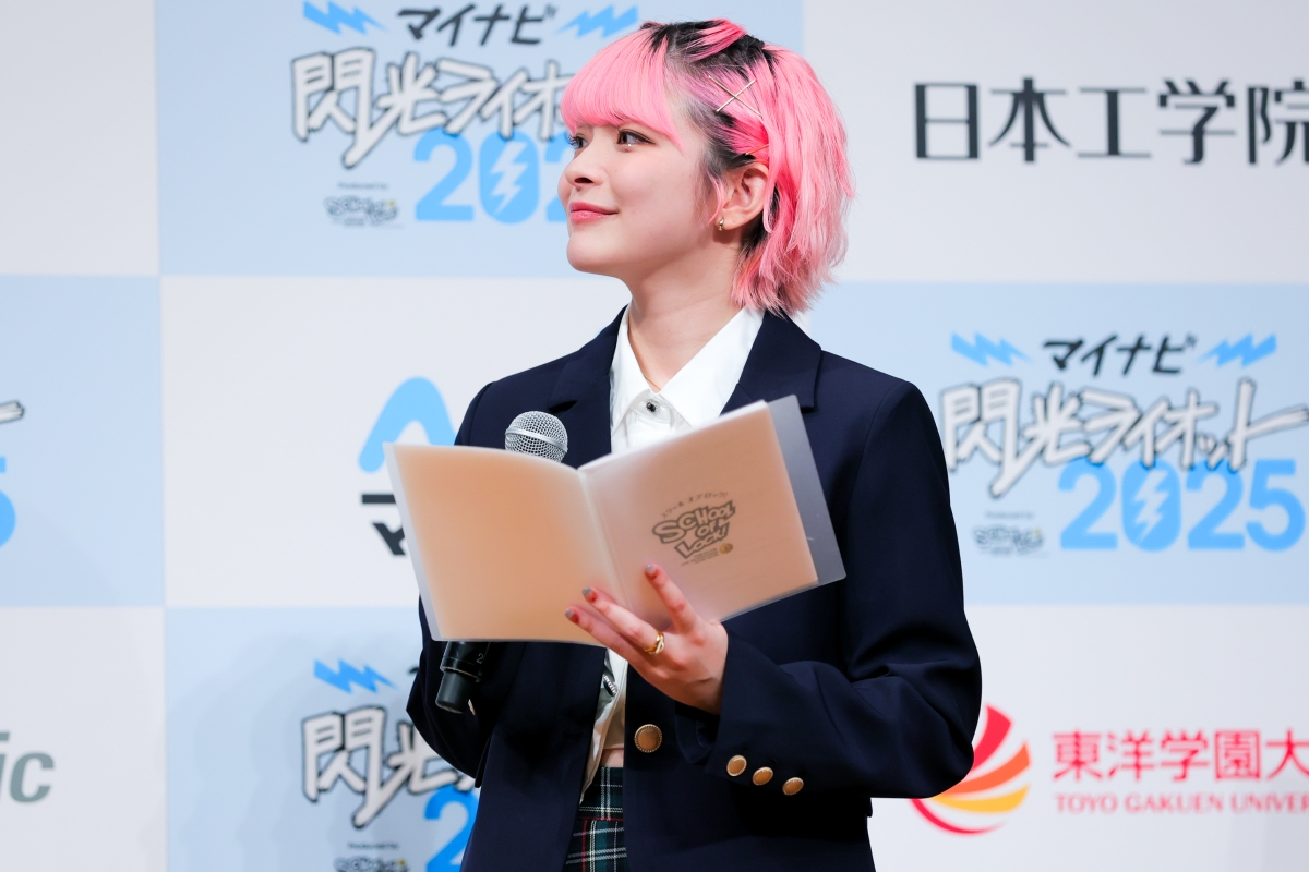 乃木坂46 賀喜遥香＆井上和が「閃光ライオット2025」応援アンバサダーに就任！10代アーティストの祭典を盛り上げる強力タッグ、開催に向け期待高まる