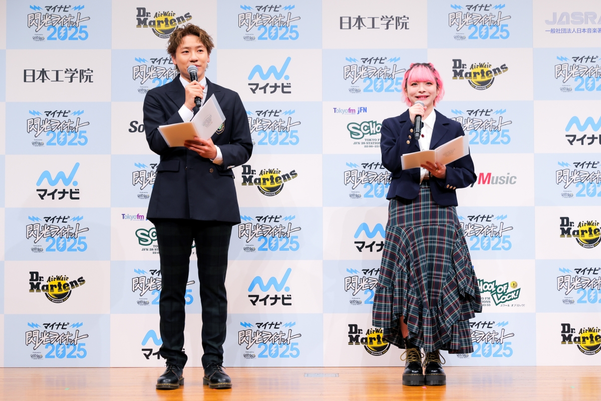 乃木坂46 賀喜遥香＆井上和が「閃光ライオット2025」応援アンバサダーに就任！10代アーティストの祭典を盛り上げる強力タッグ、開催に向け期待高まる