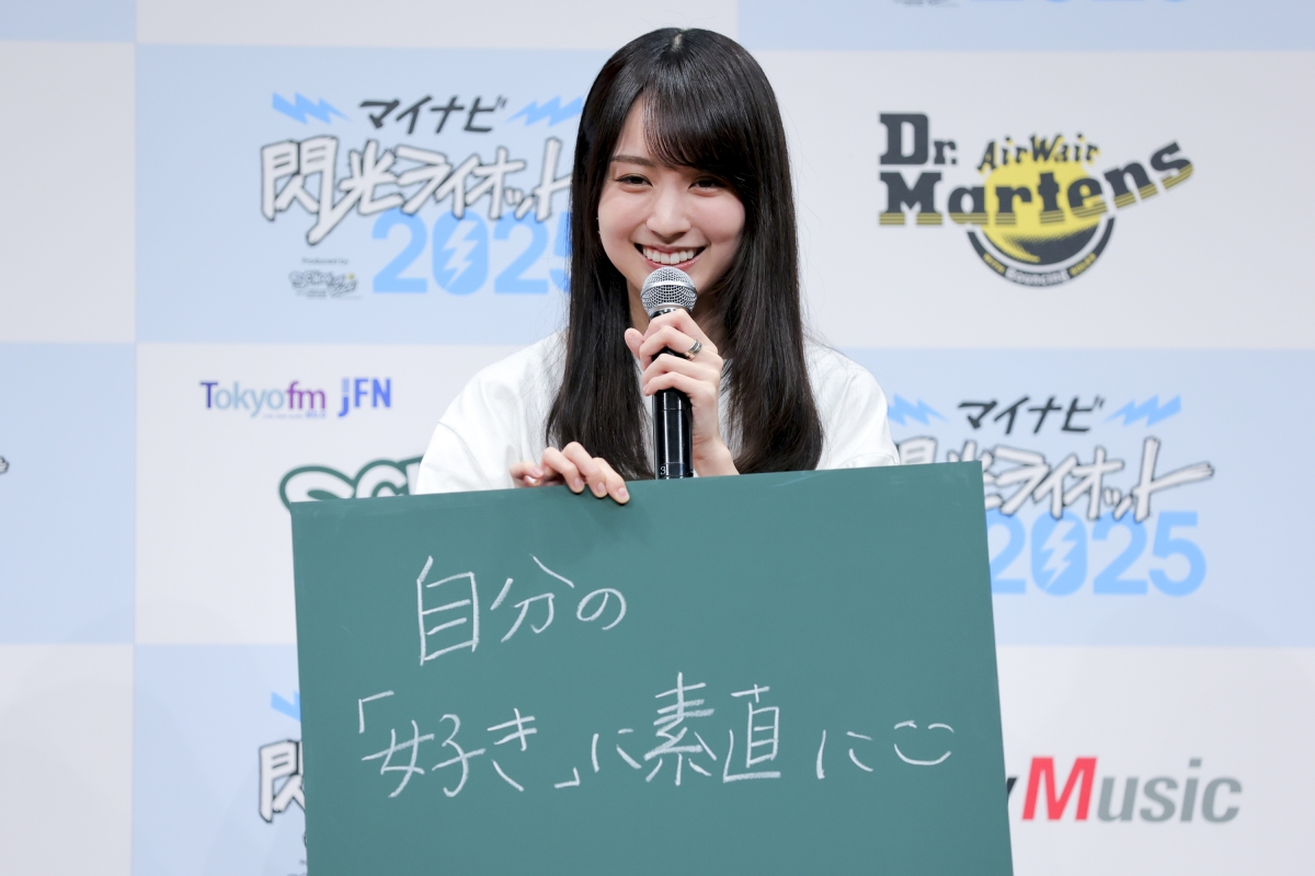 乃木坂46 賀喜遥香＆井上和が「閃光ライオット2025」応援アンバサダーに就任！10代アーティストの祭典を盛り上げる強力タッグ、開催に向け期待高まる