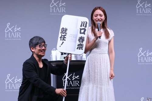 川口春奈 梅雨が明けたら挑戦したいヘアアレンジは「ポニーテールやお団子スタイル」