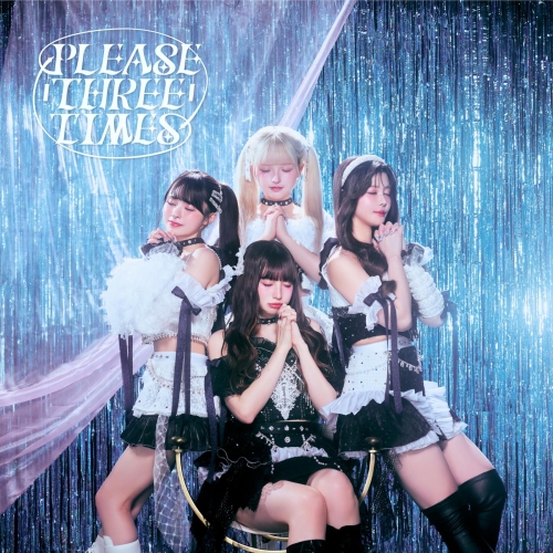 最終未来少女、6/11ヤマモトショウ作の新曲リリース決定！ジャケットと新アー写を公開