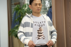 【GELATO PIQUE(ジェラート ピケ) 】父の日に向けたTHE FA THER’S DAY SPECIAL MOVIEを公開!昨年に引き続き、的場浩司と超特急・柏木 悠が親子役で出演「父と、一緒に。」ジェラート ピケ店内で仲良く買い物をする2人が微笑ましいスペシャルムービーを、6月2日(月)に公開! 2 【GELATO PIQUE(ジェラート ピケ) 】父の日に向けたTHE FA THER’S DAY SPECIAL MOVIEを公開!昨年に引き続き、的場浩司と超特急・柏木 悠が親子役で出演「父と、一緒に。」ジェラート ピケ店内で仲良く買い物をする2人が微笑ましいスペシャルムービーを、6月2日(月)に公開!