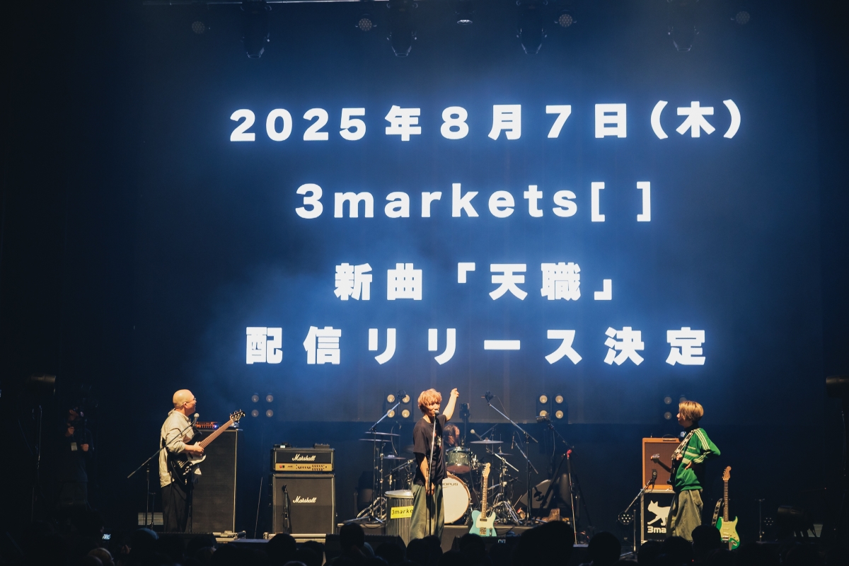 3markets[ ] メジャーデビューツアー「ゴミ箱から愛をこめて」ツアーファイナルZepp Shinjukuにて完遂！新曲「天職」のリリースも8月7日に決定！
