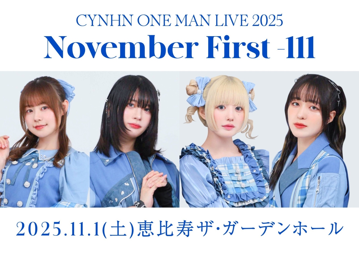 CYNHN 過去最大キャパとなる恵比寿ザ・ガーデンホールでのワンマンライブ決定！
