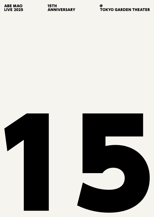阿部真央、1月開催の15周年記念東京ガーデンシアター公演映像作品を8月6日に発売決定!さらにFC限定トークイベントの開催も決定! 3 阿部真央、1月開催の15周年記念東京ガーデンシアター公演映像作品を8月6日に発売決定!さらにFC限定トークイベントの開催も決定!