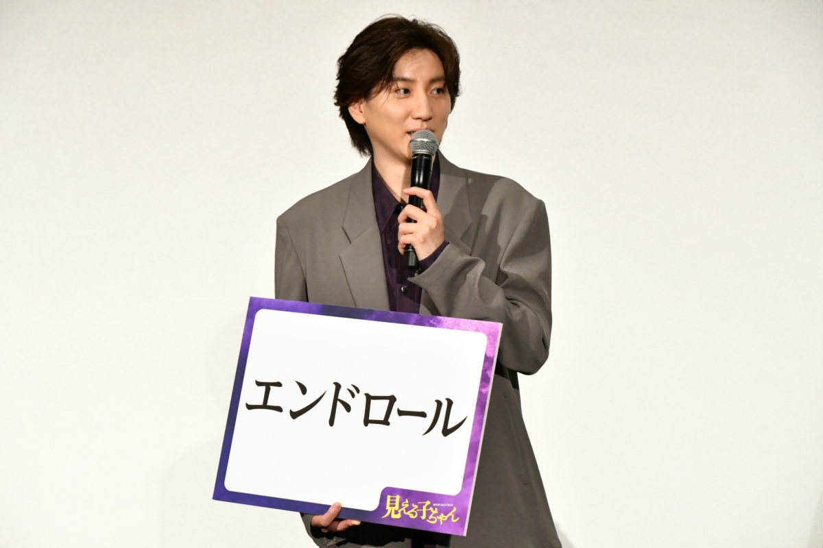 ブザーが鳴れば即アウト⁉“霊感級”の緊張感と爆笑で大盛り上がり！ 原菜乃華、久間田琳加、なえなの、山下幸輝、京本大我ら豪華キャストが“ネタバレギリギリ”トークを炸裂！！会場大量発生の“見えないはずの彼ら”と記念撮影も！？