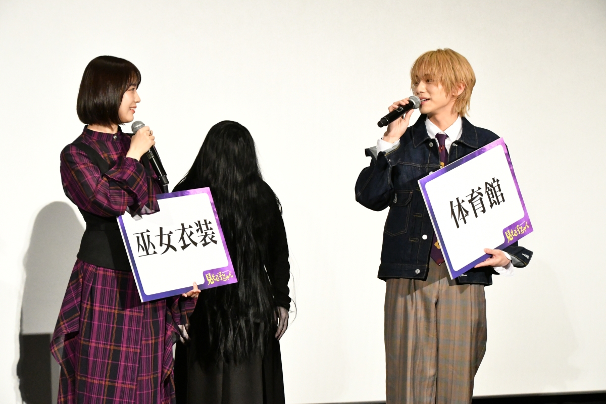 ブザーが鳴れば即アウト⁉“霊感級”の緊張感と爆笑で大盛り上がり！ 原菜乃華、久間田琳加、なえなの、山下幸輝、京本大我ら豪華キャストが“ネタバレギリギリ”トークを炸裂！！会場大量発生の“見えないはずの彼ら”と記念撮影も！？