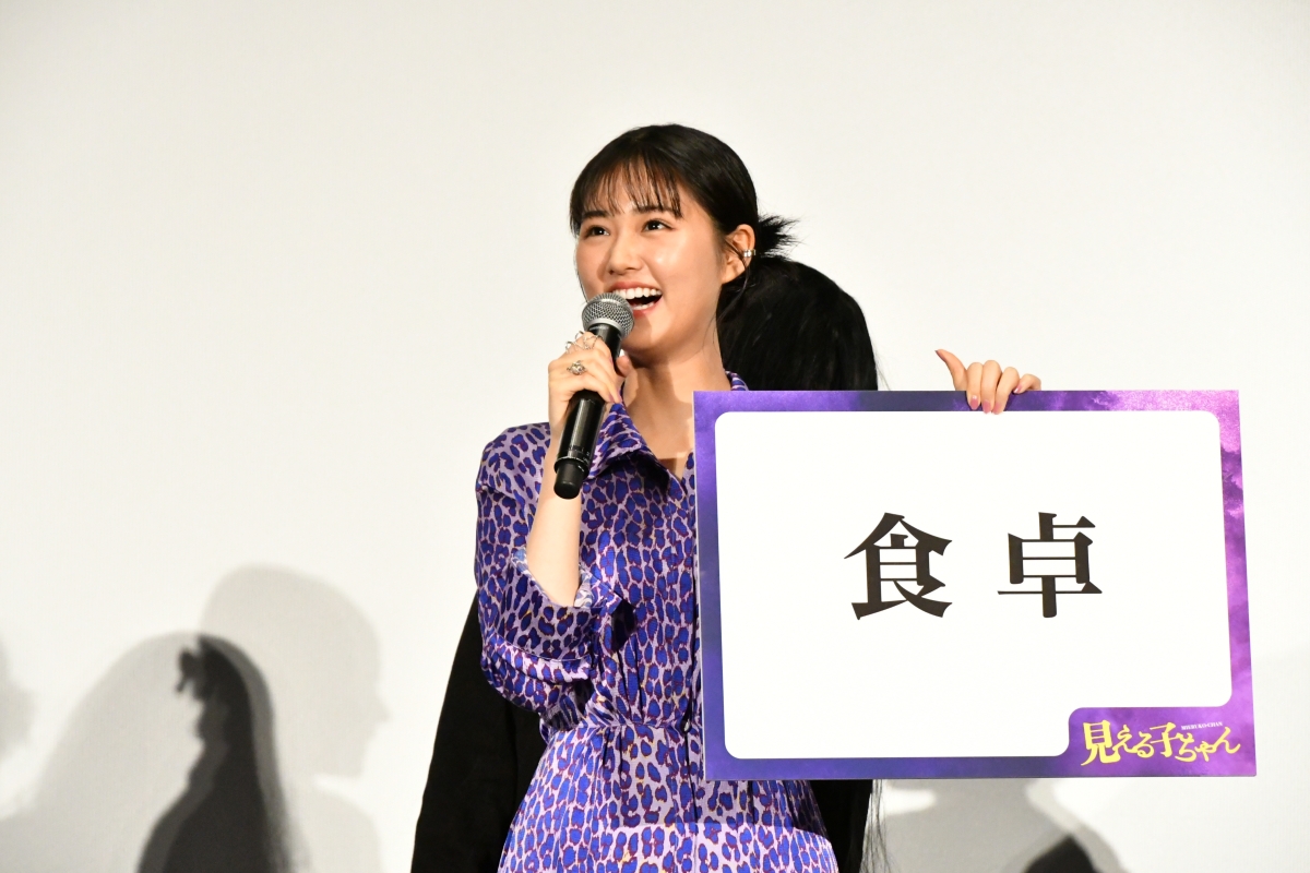 ブザーが鳴れば即アウト⁉“霊感級”の緊張感と爆笑で大盛り上がり！ 原菜乃華、久間田琳加、なえなの、山下幸輝、京本大我ら豪華キャストが“ネタバレギリギリ”トークを炸裂！！会場大量発生の“見えないはずの彼ら”と記念撮影も！？