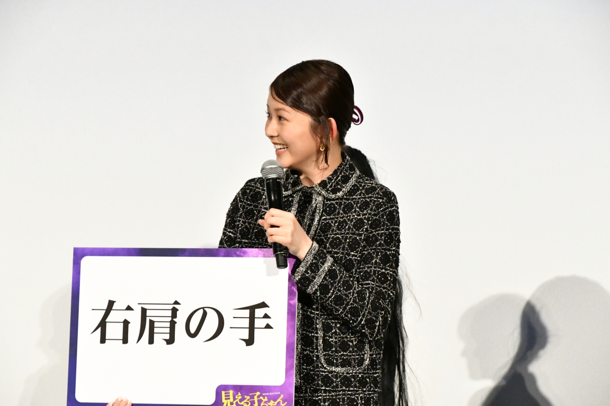 ブザーが鳴れば即アウト⁉“霊感級”の緊張感と爆笑で大盛り上がり！ 原菜乃華、久間田琳加、なえなの、山下幸輝、京本大我ら豪華キャストが“ネタバレギリギリ”トークを炸裂！！会場大量発生の“見えないはずの彼ら”と記念撮影も！？