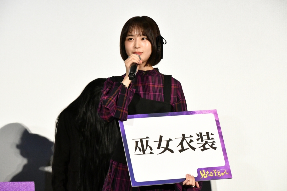ブザーが鳴れば即アウト⁉“霊感級”の緊張感と爆笑で大盛り上がり！ 原菜乃華、久間田琳加、なえなの、山下幸輝、京本大我ら豪華キャストが“ネタバレギリギリ”トークを炸裂！！会場大量発生の“見えないはずの彼ら”と記念撮影も！？