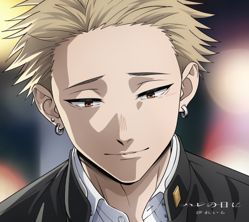 汐れいら、新曲「ハレの日に」がTVアニメ『薫る花は凛と咲く』のエンディングテーマに決定！本PVも公開！