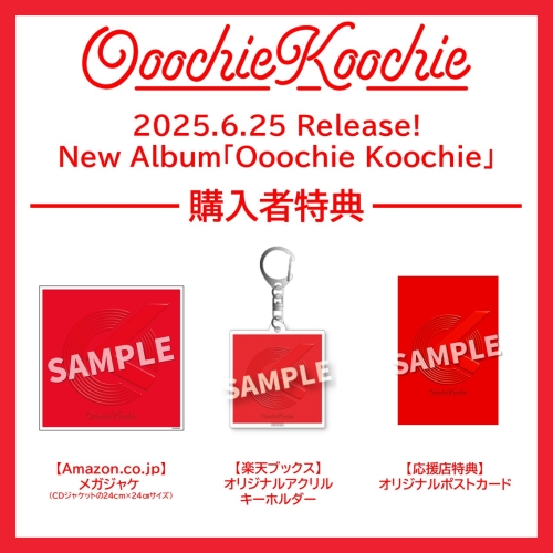 奥田民生・吉川晃司のユニット【Ooochie Koochie】（オーチーコーチー） テレビ朝日「帰れマンデー見っけ隊!!」初の番組テーマソング「マンデー」を書き下ろし！6月23日(月)放送の3時間SPにOoochie Koochie、二人での出演が決定！
