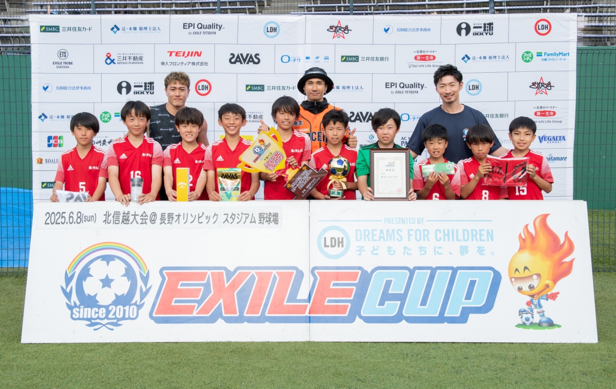 【LDH JAPAN】13回目を迎えるLDH JAPAN主催の小学生フットサル大会『EXILE CUP 2025』北信越大会が長野県にて開催！LDH Social Innovation Officerの橘ケンチ、EXILE MAKIDAI、GENERATIONS中務裕太が出場52チーム・465名の子どもたちを応援！