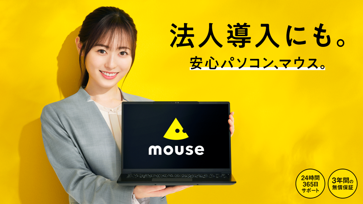 マウスコンピューター新アンバサダーに女優 福原 遥が就任！『安心パソコン、マウス。』 をテーマにした新CM 6月10日（火）よりオンエア開始！