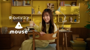 マウスコンピューター新アンバサダーに女優 福原 遥が就任！『安心パソコン、マウス。』 をテーマにした新CM 6月10日（火）よりオンエア開始！