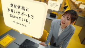 マウスコンピューター新アンバサダーに女優 福原 遥が就任！『安心パソコン、マウス。』 をテーマにした新CM 6月10日（火）よりオンエア開始！