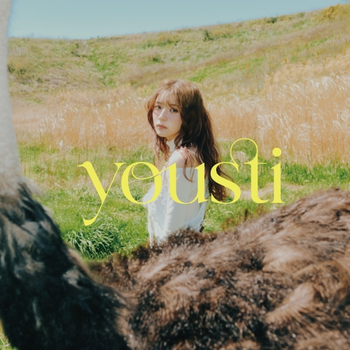 元櫻坂46小林由依のソロプロジェクト「yousti」（ユースティー） 8月27日（水）発売1st mini Album 「yousti」 のジャケット写真公開！さらに、1st mini Album 「yousti」 のリード曲の先行配信も決定！