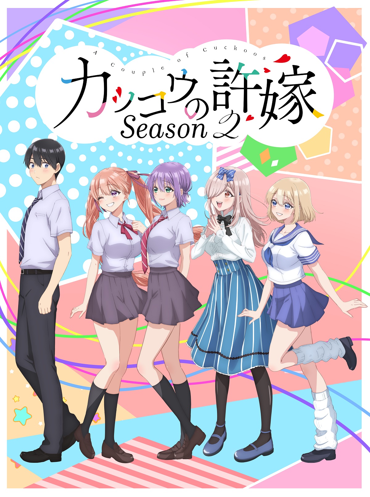 asmiがTVアニメ『カッコウの許嫁Season2』オープニングテーマを新曲「君がくれたもの」で担当することが決定! 3 asmiがTVアニメ『カッコウの許嫁Season2』オープニングテーマを新曲「君がくれたもの」で担当することが決定!