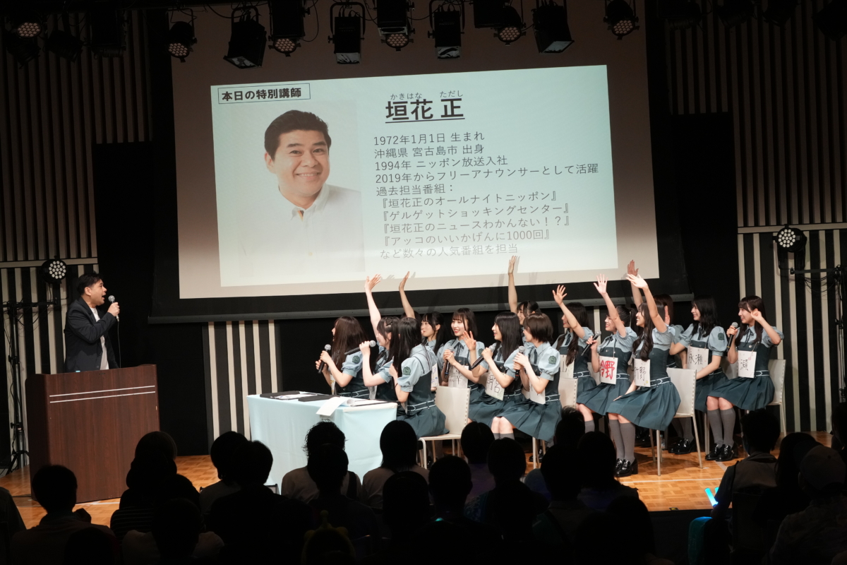 17人組ガールズグループRain Treeが初の番組イベントに挑戦！ライブや番組名物企画でリスナー130人と大盛り上がり！ 次回開催もサプライズ発表 『Rain Treeのラジオ予備校初夏の公開授業2025』6月8日（日）ニッポン放送イマジンスタジオにて開催