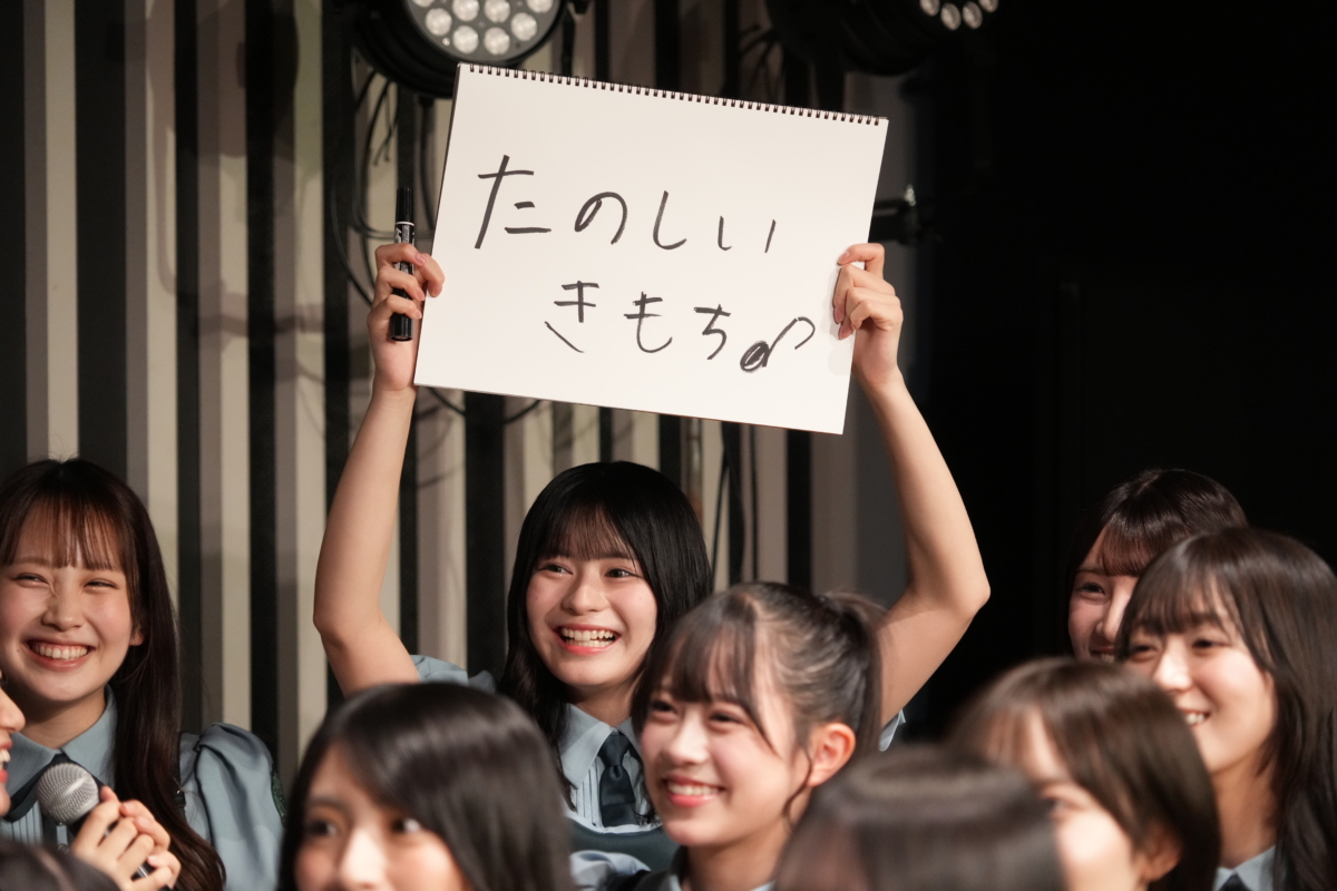 17人組ガールズグループRain Treeが初の番組イベントに挑戦！ライブや番組名物企画でリスナー130人と大盛り上がり！ 次回開催もサプライズ発表 『Rain Treeのラジオ予備校初夏の公開授業2025』6月8日（日）ニッポン放送イマジンスタジオにて開催