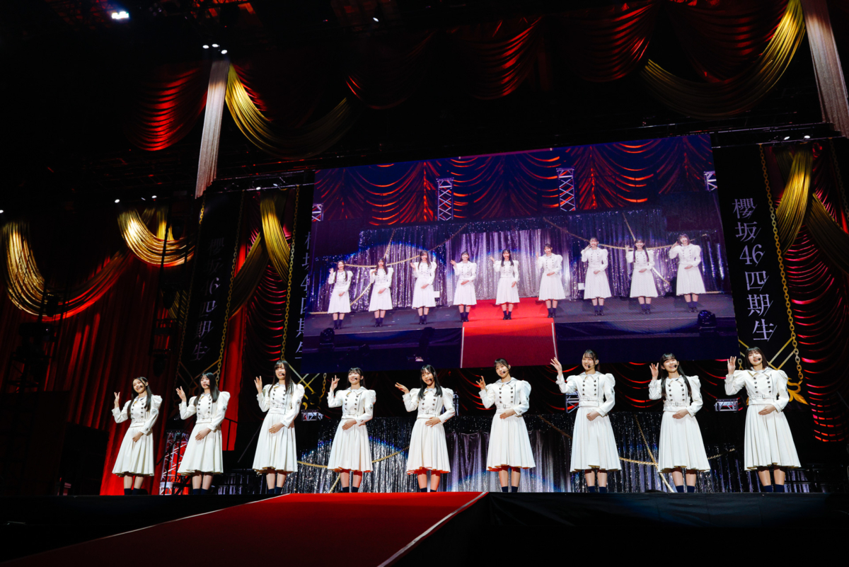 櫻坂46 新メンバーによる初のライブ完遂！「私たち、櫻坂46四期生です！」