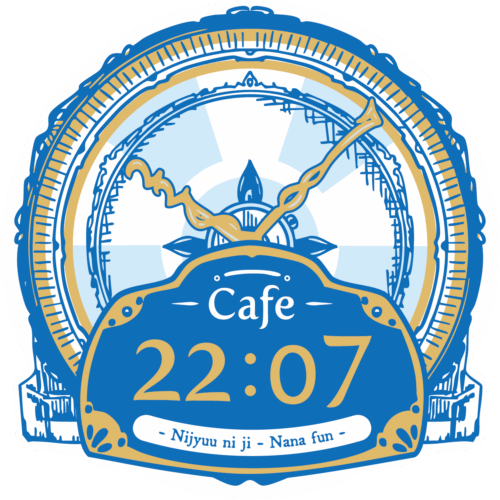 22/7×コーチャンフォー特別企画「Cafe 22:07」開催決定! 札幌に、“時が止まるカフェ”が登場 ~北海道・コーチャンフォー新川通り店にて、7月5日(土)よりスタート~ 1 22/7×コーチャンフォー特別企画「Cafe 22:07」開催決定! 札幌に、“時が止まるカフェ”が登場 ~北海道・コーチャンフォー新川通り店にて、7月5日(土)よりスタート~