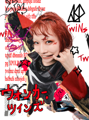 ASPの一卵性双生児、マチルダー＆ウォンカーがTikTok双子アカウントを開設！