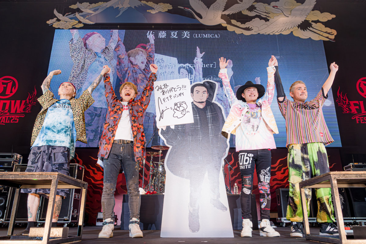 ロックバンド”FLOW”が創るアニソンロックフェス 『FLOW THE FESTIVAL 2025』、横浜・ぴあアリーナMMにて開催! 2日間開催、18時間のアニソン・ロック・パーティー！ ＆ 来年6/6（土）・7（日）『FLOW THE FESTIVAL 2026』開催決定！