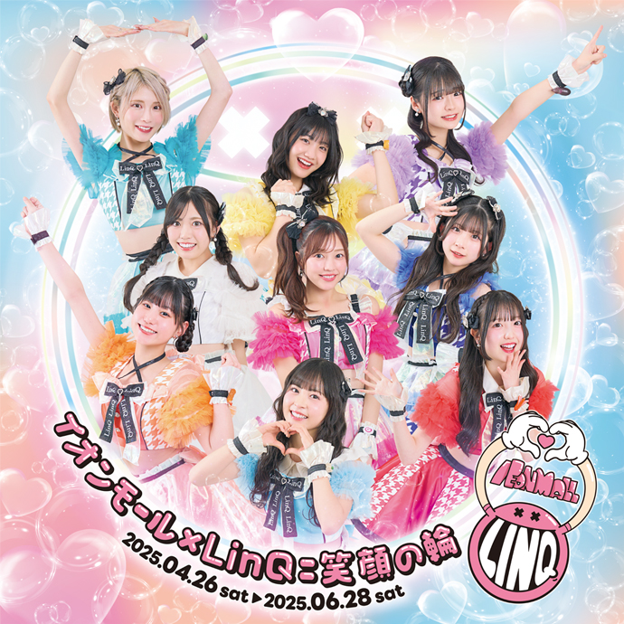「今日の思い出もタカラモノ」LinQ・髙木悠未卒業ツアー初日が大阪でスタート