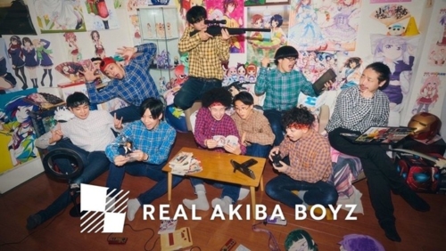 レペゼン秋葉原ヲタクダンサーチーム・REAL AKIBA BOYZが、自身が歌う新曲「底辺ディスコ」を配信リリース!& オフィシャルYouTubeチャンネルにてMVを公開! 4 レペゼン秋葉原ヲタクダンサーチーム・REAL AKIBA BOYZが、自身が歌う新曲「底辺ディスコ」を配信リリース!& オフィシャルYouTubeチャンネルにてMVを公開!
