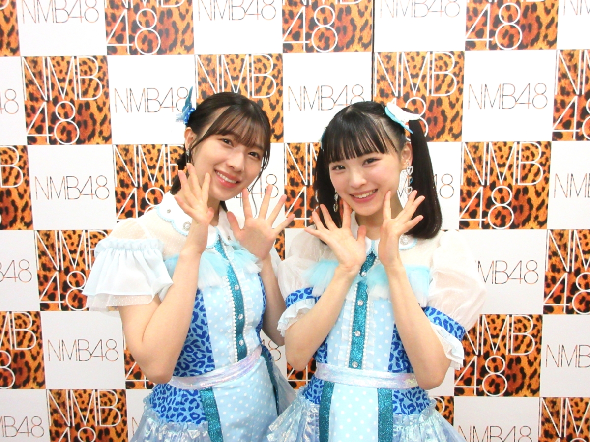 【インタビュー】NMB48安部若菜・新澤菜央が未来のメンバーにエール！「24歳からでも熱い気持ちがあれば絶対に輝けます！」