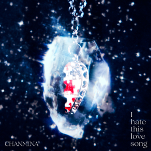 ちゃんみな、バンドと弦楽四重奏を起用した、最新楽曲「I hate this love song」のパフォーマンスビデオを公開！