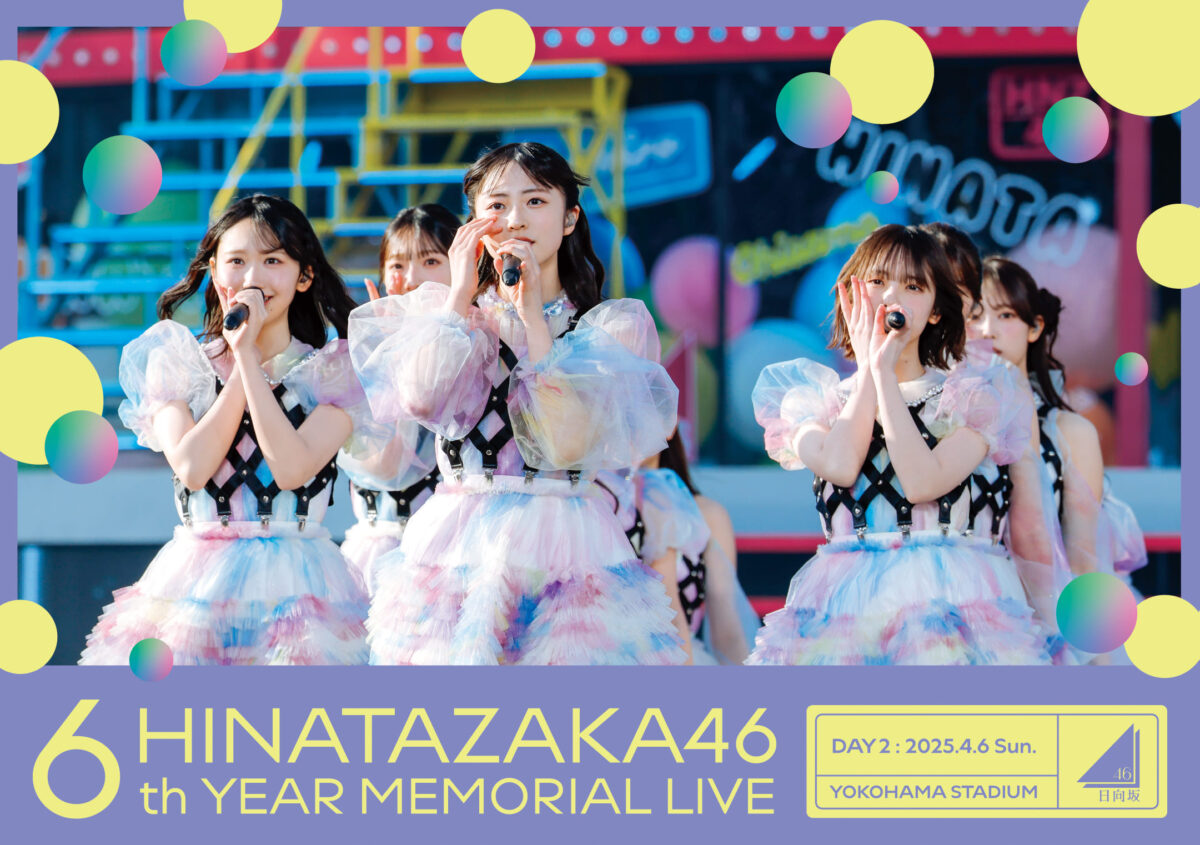 日向坂46、グループ6周年記念ライブ”6回目のひな誕祭”映像作品発売決定