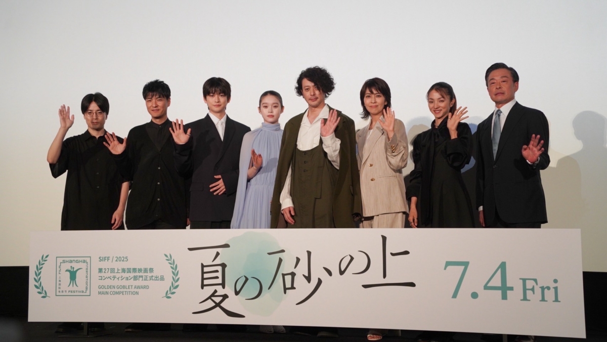 髙石あかり、満島ひかりとの「長崎女子旅」秘話明かす！「本当にいい時間でした」映画『夏の砂の上』完成披露舞台挨拶