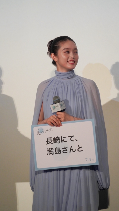 髙石あかり、満島ひかりとの「長崎女子旅」秘話明かす！「本当にいい時間でした」映画『夏の砂の上』完成披露舞台挨拶